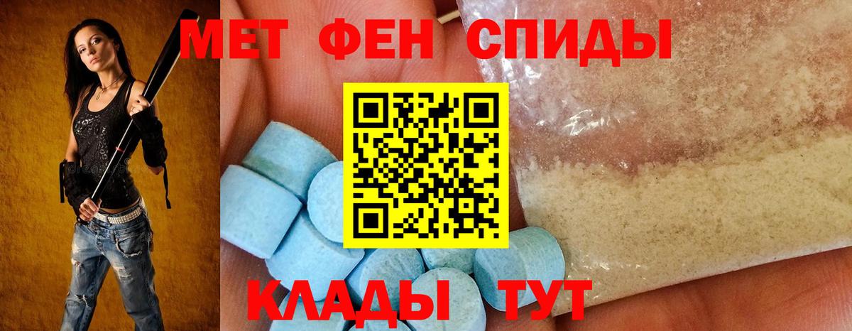 Амфетамин  Amphetamine Розовый  Вход с VPN  Рязань 