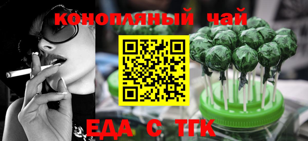 ГАШИШ Рязань
