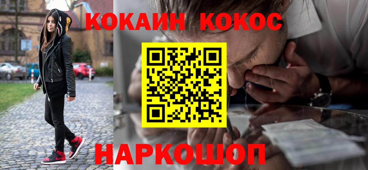 Рязань  Cocaine Перу  КОКАИН  Вход с VPN 