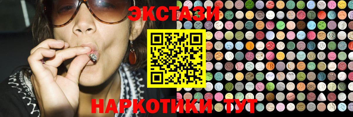 ЭКСТАЗИ Philipp Plein  гидра зеркало  Рязань  Экстази VHQ  Вход с VPN 