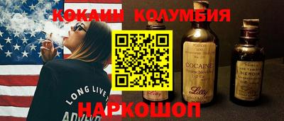 мяу мяу кристалл Обнинск