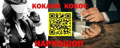 мяу мяу кристалл Обнинск