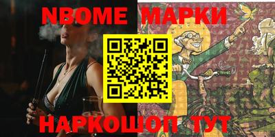 мяу мяу кристалл Обнинск