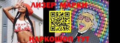 Альфа ПВП Обь