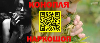 мяу мяу кристалл Обнинск