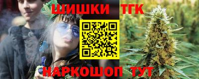 мяу мяу кристалл Обнинск
