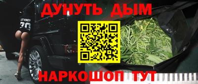 мяу мяу кристалл Обнинск