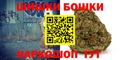 мяу мяу кристалл Обнинск