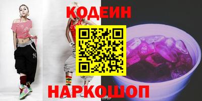 мяу мяу кристалл Обнинск
