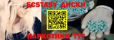 мяу мяу кристалл Обнинск