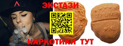 Альфа ПВП Обь