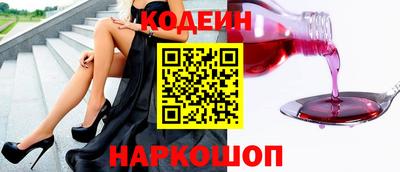мяу мяу кристалл Обнинск