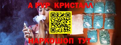 Альфа ПВП Обь
