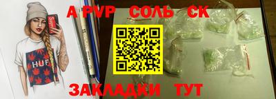 мяу мяу кристалл Обнинск