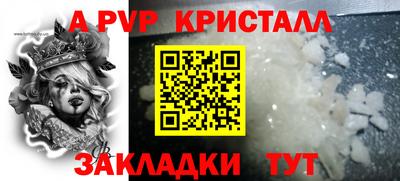 мяу мяу кристалл Обнинск