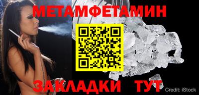 мяу мяу кристалл Обнинск