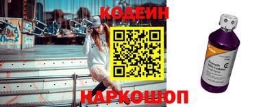 Альфа ПВП Обь