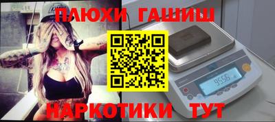 мяу мяу кристалл Обнинск