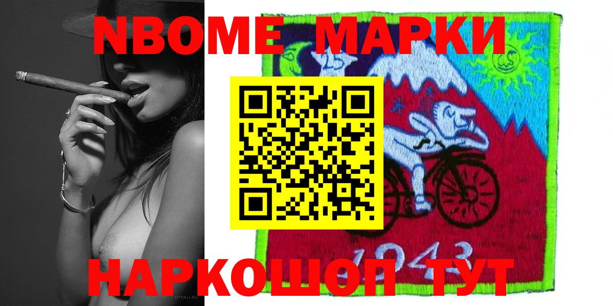 LSD-25 экстази ecstasy Рязань