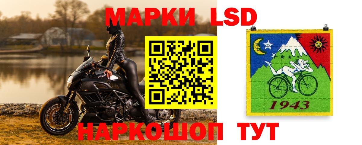 ЛСД экстази ecstasy  Вход с VPN  Рязань  LSD-25 экстази кислота 
