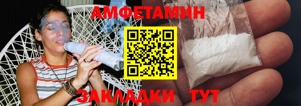 Рязань  Метамфетамин кристалл  Метамфетамин кристалл  Вход с VPN 