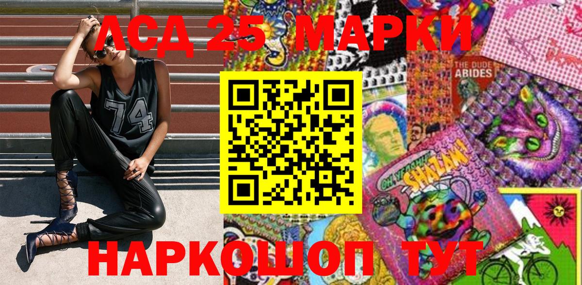 купить наркоту  Марки NBOMe 1,5мг  Вход с VPN  Рязань 