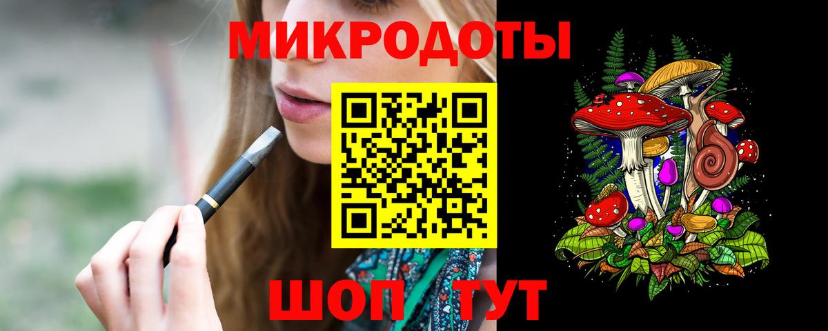 Псилоцибиновые грибы ЛСД  Псилоцибиновые грибы мухоморы  Вход с VPN  как найти закладки  Рязань 