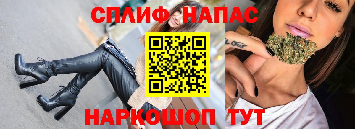 Рязань  МАРИХУАНА SATIVA & INDICA  Бошки марихуана тримм  Вход с VPN  Шишки марихуана ГИДРОПОН 